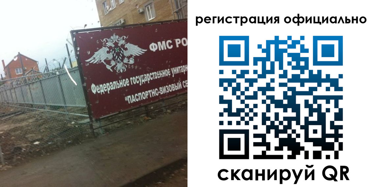 прописка в квартире в Саяногорске